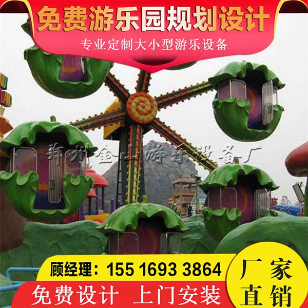 观览车高空体验造型美观多样家价格优惠你值得拥有&nbsp;&nbsp;观览车价格优惠&nbsp;&nbsp;观览车生产厂家