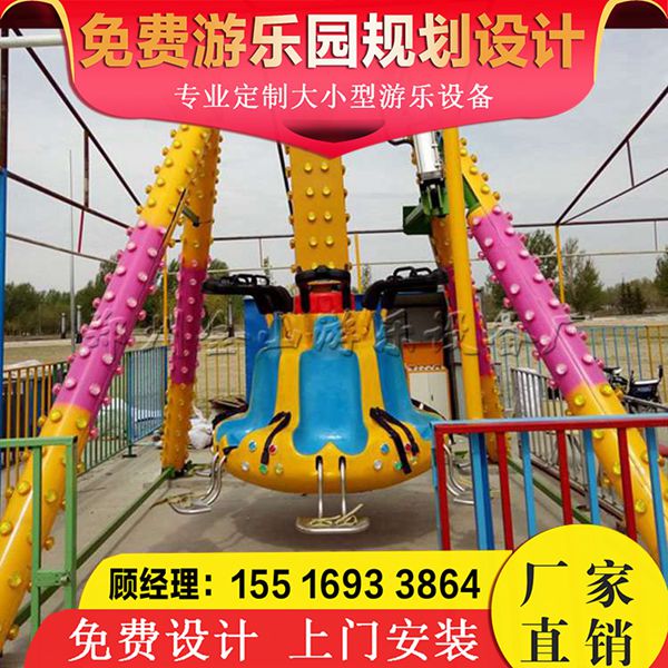 迷你摆锤游乐设备 惊魂迷你摆锤价格 迷你摆锤厂家