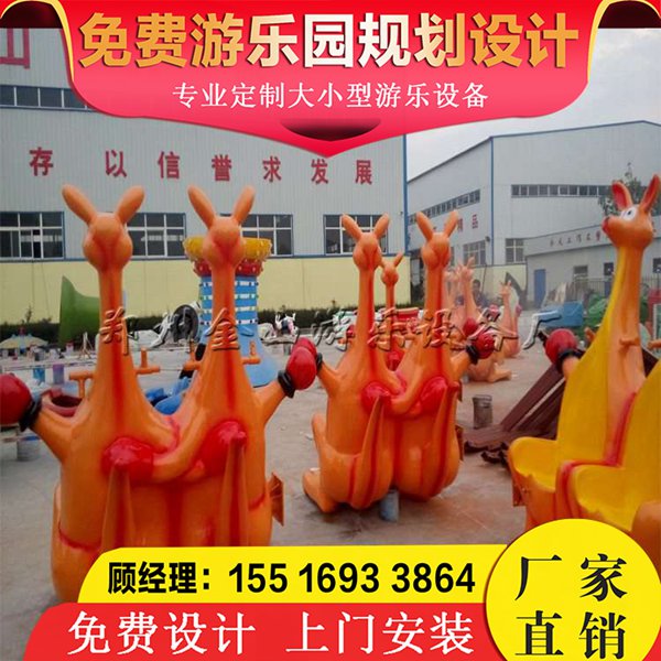 新款游乐设备价格 袋鼠跳游乐设备 袋鼠跳厂家推荐