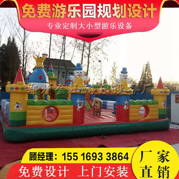 充气堡游乐设施 充气堡价格 儿童乐园厂家直销
