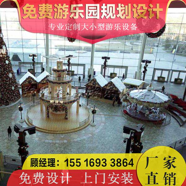 北京旋转木马生产厂家 旋转木马性能优越 新款游乐设备