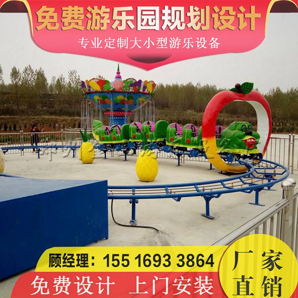 呆萌可爱青虫滑车 青虫滑车报价 青虫滑车质量可靠