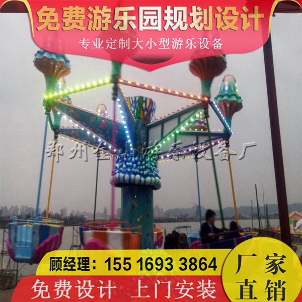 逍遥水母游乐设备 逍遥水母图片 新款逍遥水母价格