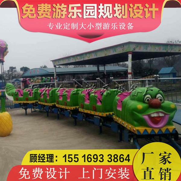 青虫滑车批发 青虫滑车价格优惠 新款过山车安全
