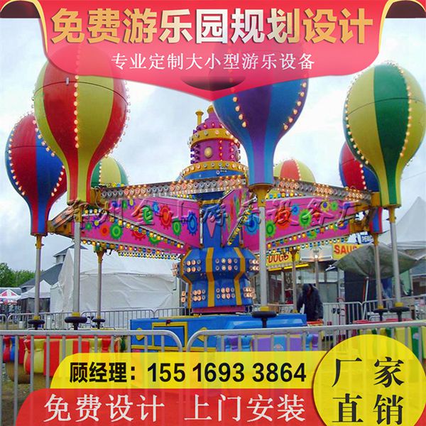桑巴气球价格优惠 桑巴气球安全可靠 儿童畅销游艺机