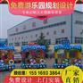 无轨海洋火车定制 无轨火车厂家报价 无轨火车售后