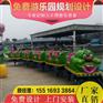 青虫滑车造型可爱 青虫滑车厂家报价 大型游乐设备厂