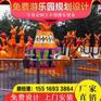 观览车厂家直销 观览车游艺机 新款游乐设备图片