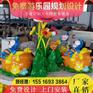 蜜蜂转杯厂家批发 室外游乐设备图片 蜜蜂转杯价格