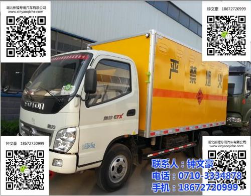 湖北新耀、图木舒克----运输车、---  江铃----运输  ----运输车价  ----运输车厂