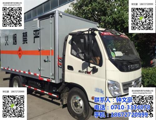 湖北新耀_荣成----运输车_----运  ----运输车生  ----运输车销  ----运输车图