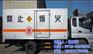 兴宁----运输车|湖北新耀|----运