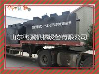 图木舒克地埋式一体化污水处理设备操作简单可靠&nbsp;&nbsp;地埋式污水处理设备&nbsp;&nbsp;消毒设备