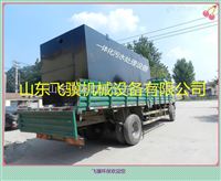 敦煌地埋式一体化污水处理设备占地面积小，可靠&nbsp;&nbsp;地埋式污水处理设备&nbsp;&nbsp;消毒设备