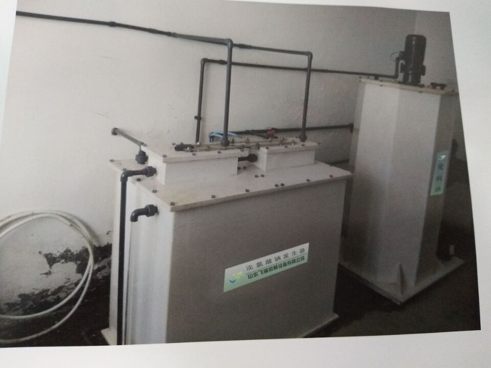 平凉次氯酸钠发生器杀菌效力强&nbsp;&nbsp;消毒设备