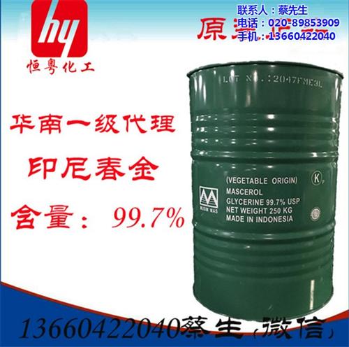 甘油丙三醇散装_广东甘油丙三醇_恒粤化工  甘油丙三醇斯文  甘油丙三醇食品级
