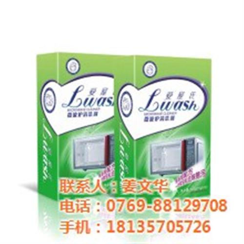 中性清洗剂,横沥镇清洗剂,爱屋氏(图)  不锈钢清洗剂  油烟机清洗剂