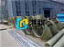 【卧式净化塔】卧式废气吸收净化塔规格型号-港琪