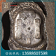 清末民初“囍”一两金锭  银元宝  银锭