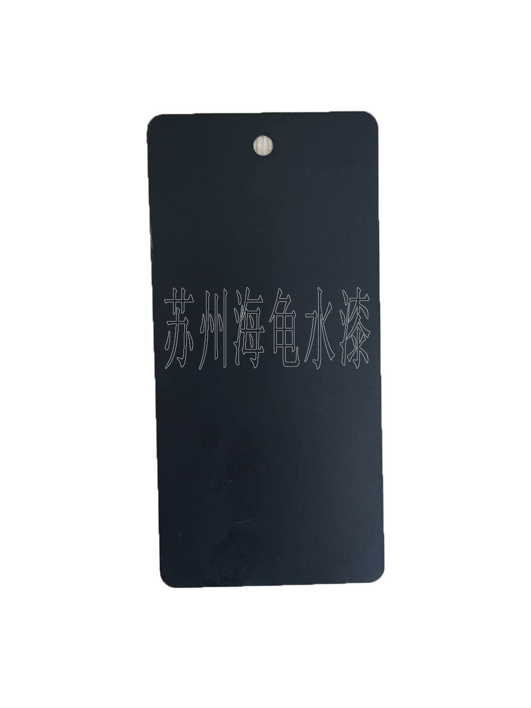 水性重防腐底漆——苏州海龟水漆技术有限公司