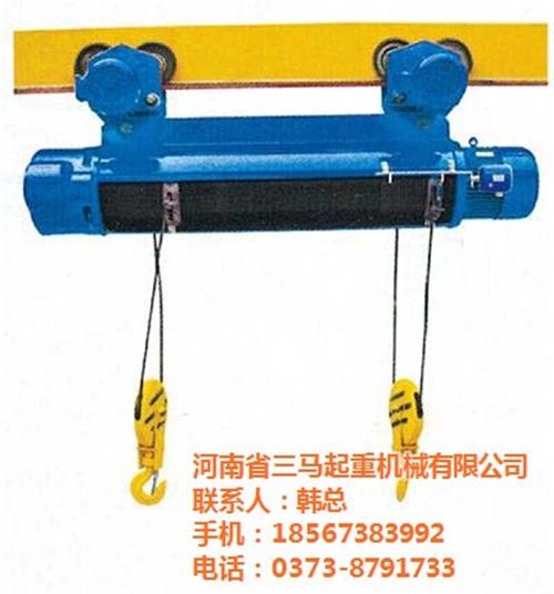 三马起重机、西藏CD电动葫芦、cd电动葫 CD电动葫芦厂家 CD电动葫芦制造 cd电动葫芦