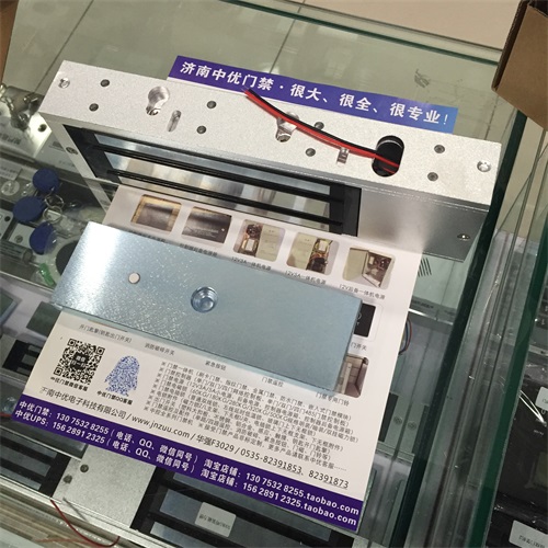 济南500KG明装磁力锁厂家|500KG  500公斤大吸力电磁  500KG磁力锁