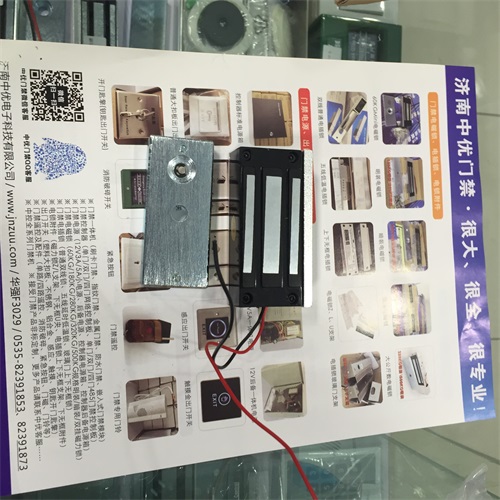 具有口碑的60KG双门磁力锁上哪买  60KG电磁锁  60公斤磁力锁