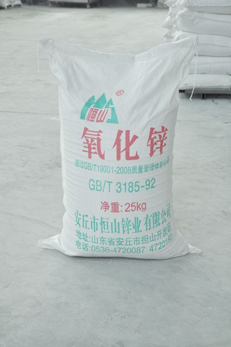 厂家销售间接法涂料油漆级氧化锌  生产厂家