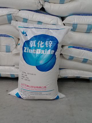 生产厂家销售饲料级接法氧化锌  间接法
