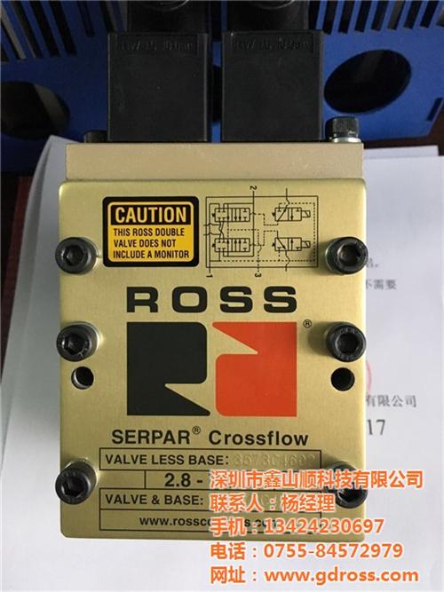 工业用电磁阀|鑫山顺ROSS电磁阀代理商  电磁阀厂家  电磁阀生产厂家  电磁阀价格