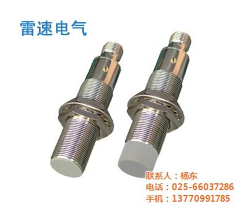 接近开关NPN、镇江接近开关、南京雷速电  NPN电感式接近  耐高压接近开关