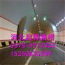 隧道防火渗水方案 启程路桥养护 全国承接工程