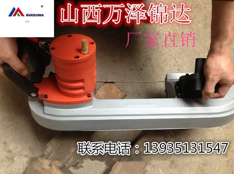 长治市矿用气动防爆切割机&nbsp;&nbsp;切割锯