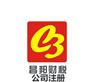 南昌代理记账 南昌记账报税