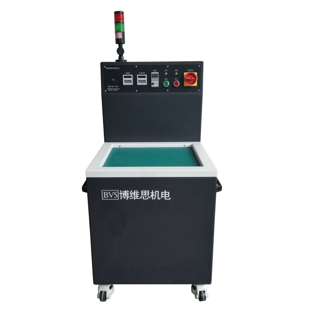 山东烟台多功能磁力研磨抛光机博维思BS-170V  磁针抛光机  磁针研磨机  磁针去毛刺机