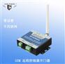 RTU5024   手机开门器