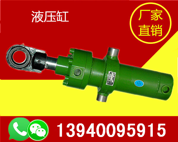 大兴安岭地区小型油缸专业
