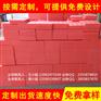 公明彩色防静电珍珠棉厂家 是一种环保的包装材料
