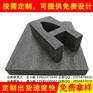 公明黑色珍珠棉厂家 受潮状态也有良好的缓冲抗震性能