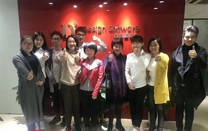 南京四维星软件有限公司