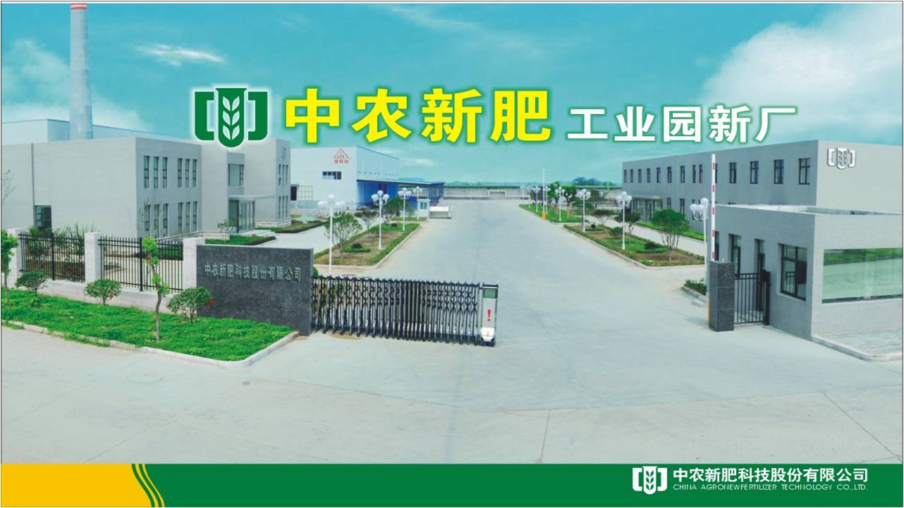 撒特利复合肥  水溶肥  化肥