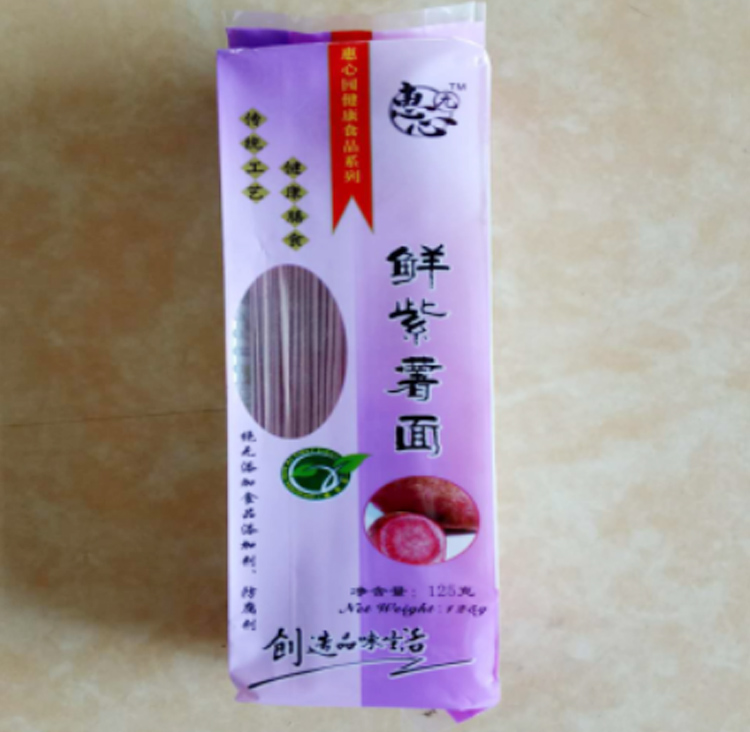 鲜紫薯面_健康绿色面条  绿色食品  健康面条