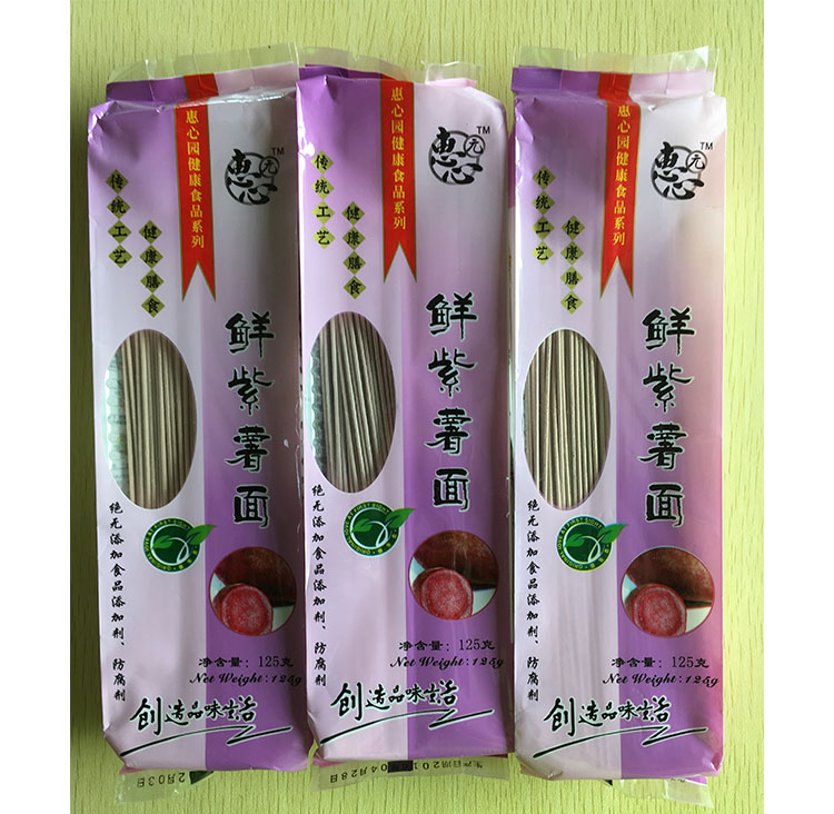 鲜紫薯面_健康绿色面条  绿色食品  健康面条