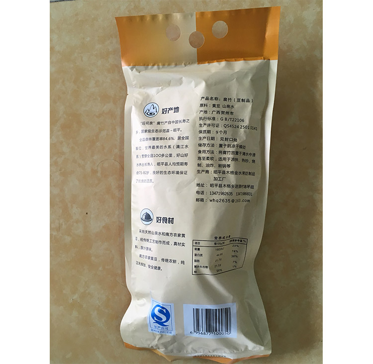 黄豆腐竹_粮鼎健康豆制品  健康食品