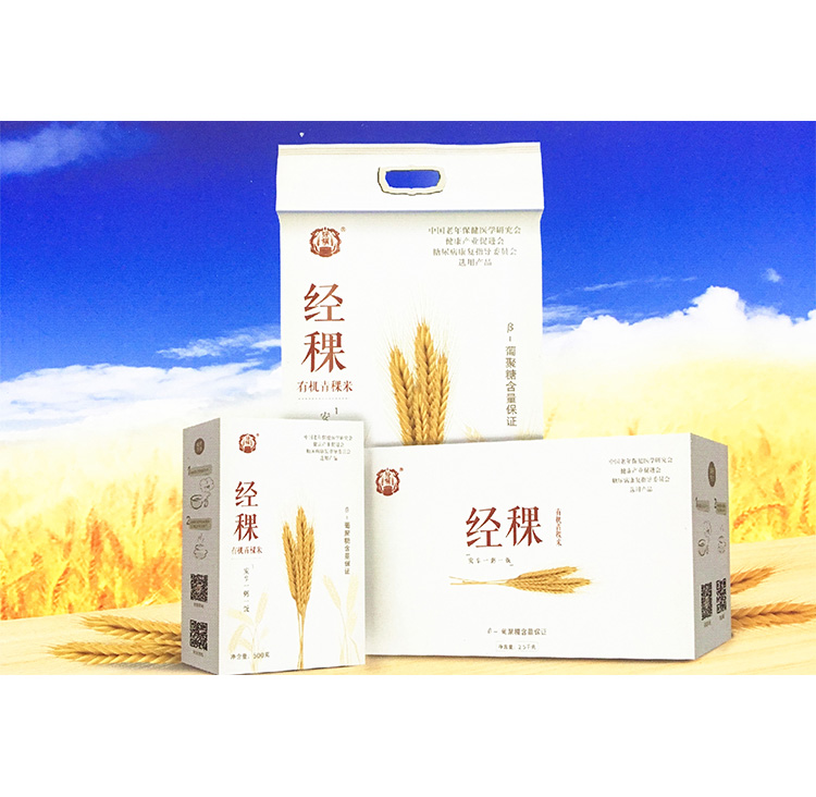 经稞米_健康有机食品  健康食品