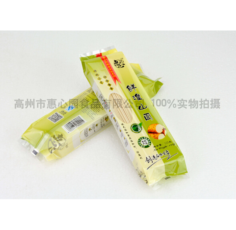 鲜淮山面_健康绿色面条  绿色食品  健康面条
