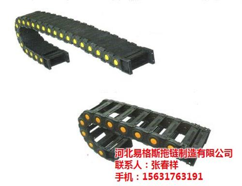 易格斯制造|塑料拖链|35*75塑料拖链  易格斯塑料拖链  45*100塑料