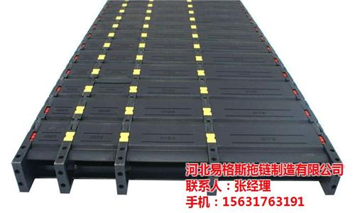 塑料拖链,易格斯制造,80*200塑料拖  易格斯塑料拖链  桥式塑料拖链