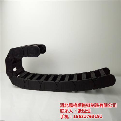 易格斯制造,塑料拖链,全封闭塑料拖链  易格斯塑料拖链  80*200塑料