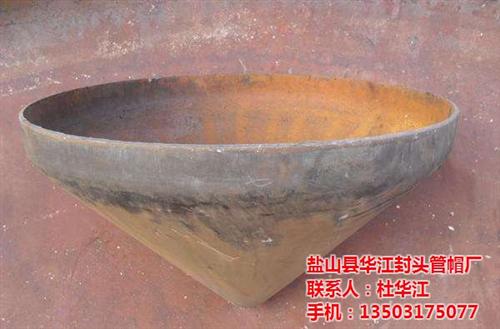 碳钢封头加工,碳钢封头,华江制造厂(图)  白钢碳钢封头  碳钢封头制造